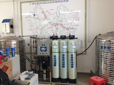广西河池服务区直饮水设备